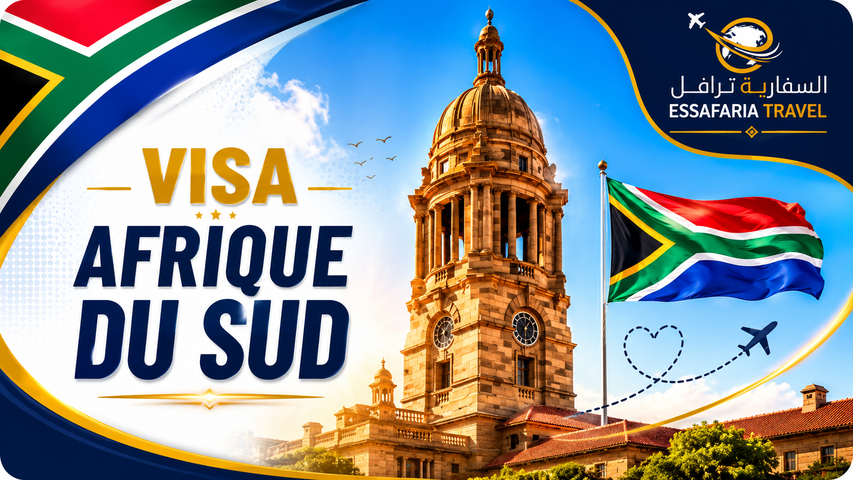 Afrique du Sud